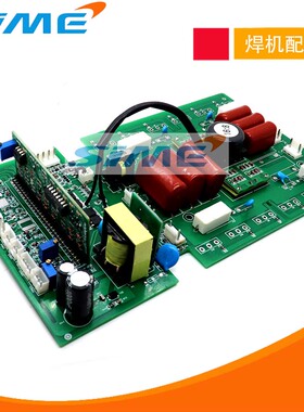A50S逆变板220V380V双电压电焊机控制板上S板A00C瑞焊凌款