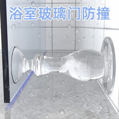 门吸软胶卫生间加长浴室门防撞垫新款硅胶地吸盘厕所玻璃门免打孔