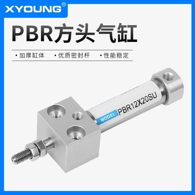 PBR16X20SU直接安装型不锈钢迷你气缸PBR16NX25SU带磁方头迷你气