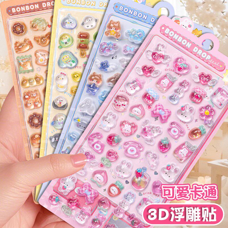 儿童贴纸女孩3d立体钻石浮雕z贴贴画卡通咕卡手机壳装饰宝石水晶