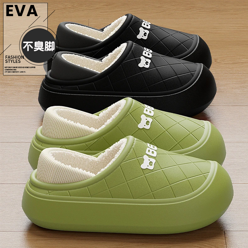 防水棉拖鞋女士冬季包跟室内家居家情H侣外穿厚底踩屎感加绒棉鞋
