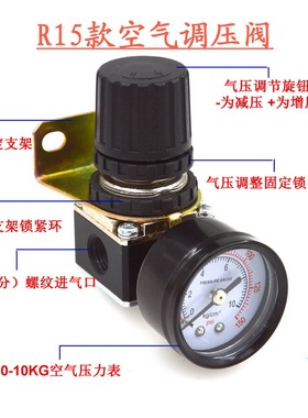 R15台湾THB辉宝进气空气调x压减压阀气压调节阀压力表稳压阀调压