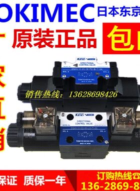 TOKIMEC/东京计器 DG4V-5-0A/2A/2B//2C/3C/6C-M-PL-H/T/B/V-6-40