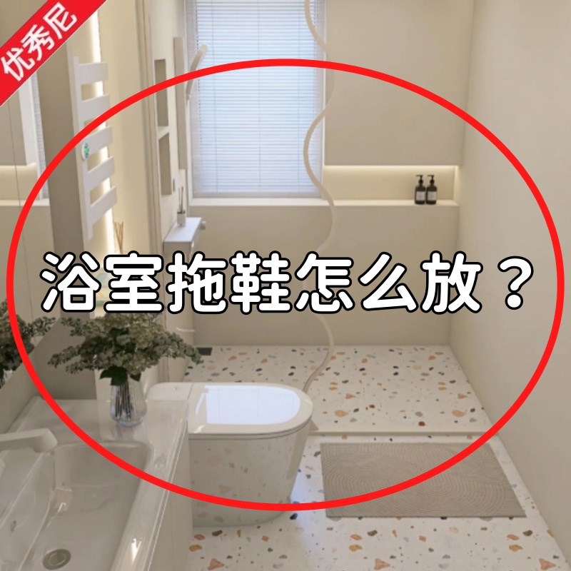 浴室吸盘拖d鞋架免打孔卫生间置物架鞋子收纳神器厕所拖鞋沥水挂