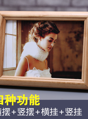 包邮加厚实木相框j原木画框木质相架a416寸8 10寸12寸摆台挂墙