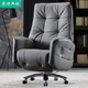 电动可躺椅办公室真皮午休椅子双电机商Q务大班椅办公家用