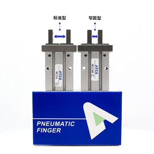 HFK10R 32R 16RL 25R 20R 亚德客型爪宽窄型气动手指气缸HFZ16