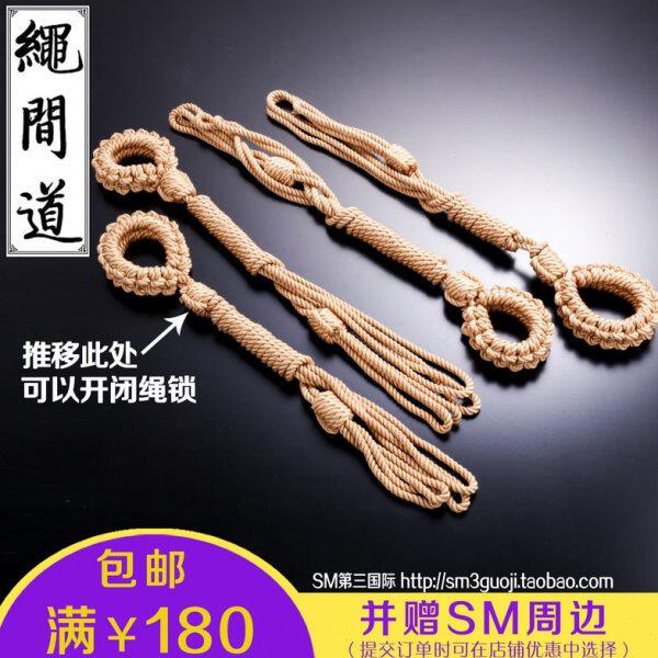 固定间道绳铐（需处开分可绳脚床上）艺四肢固定床捆绑