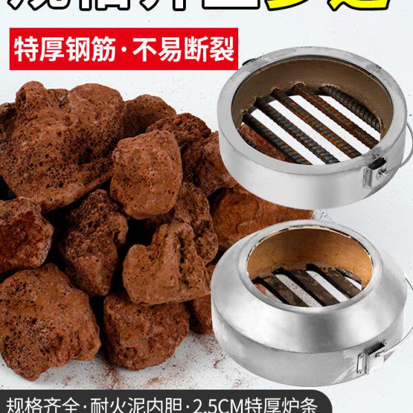 通用烤鸭炉炉胆 石仔座烤鸭炉内胆加厚钢筋火山石 高温耐火球圆形