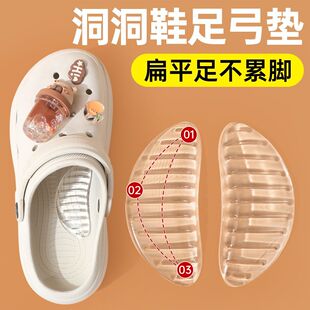 高跟鞋专用硅胶足弓支撑垫防疲劳鞋垫护脚心垫脚弓防滑不累脚神器