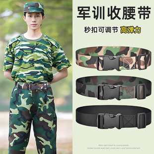 大小可调节懒人卡扣式迷彩大学生高中生军训专用腰带弹力帆布皮带