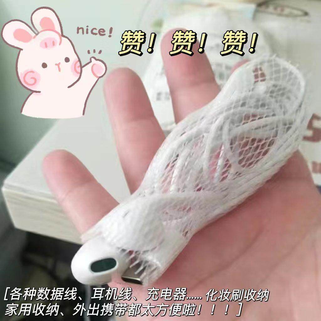 多功能网红收纳神器防炸毛