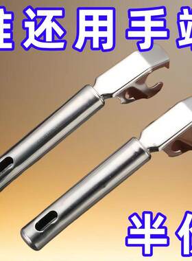 防烫手不锈钢小工具取碗夹