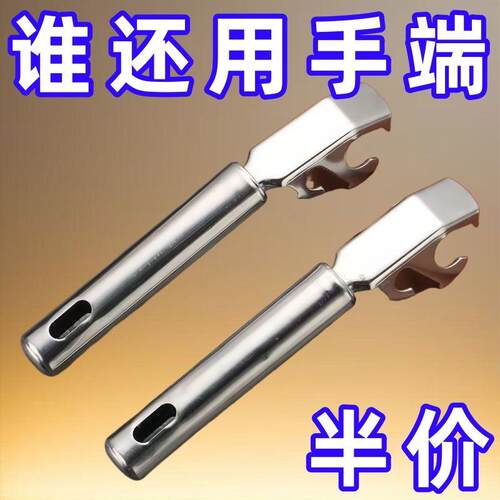 防烫手不锈钢小工具取碗夹
