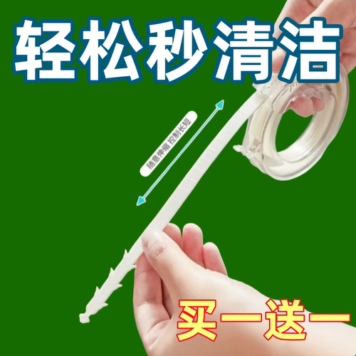 可伸缩管道疏通器厨房下水道