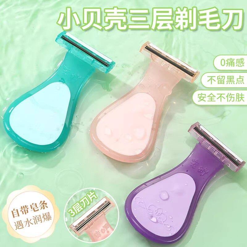 女士专用全身手动剃毛刀