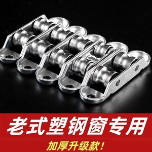 塑钢门窗滑轮老式7788轨道专用推拉门双槽静音轮防锈可调移动托盘