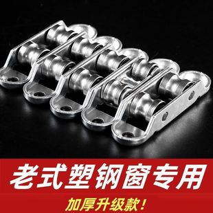 塑钢门窗滑轮老式7788轨道专用推拉门双槽静音轮防锈可调移动托盘