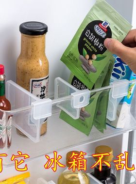 冰箱收纳厨房置物架立式冰箱侧门分隔板分格板冰箱收纳盒冰箱隔断