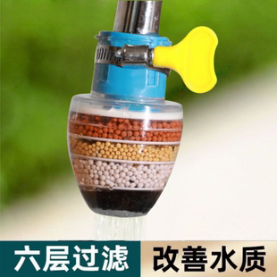 万能接口水龙头过滤器厨房家用自来水净水防溅花洒通用节水滤水器