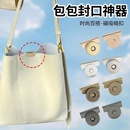 磁吸扣包包卡扣配件磁铁扣强力磁扣皮包吸扣纽扣暗扣免缝扣子个性