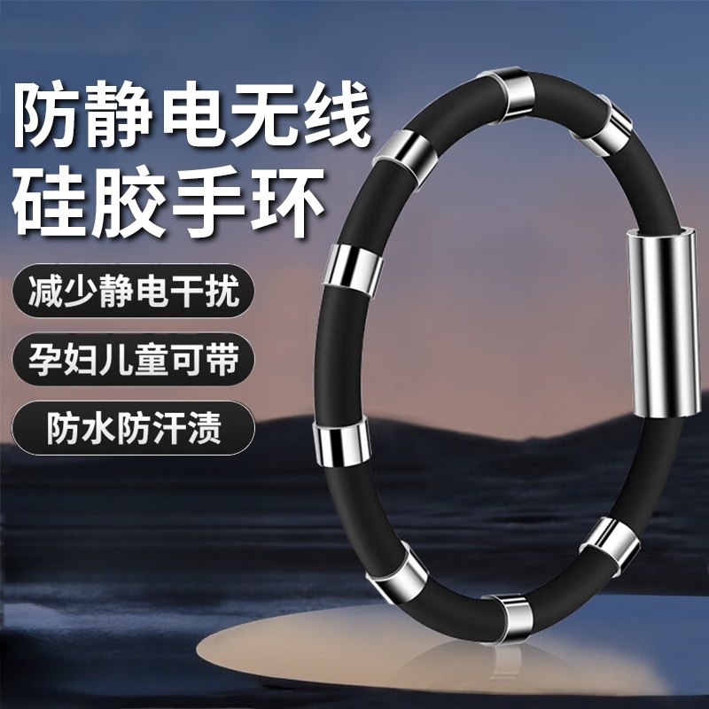 防静电手环佩戴舒适无束缚感