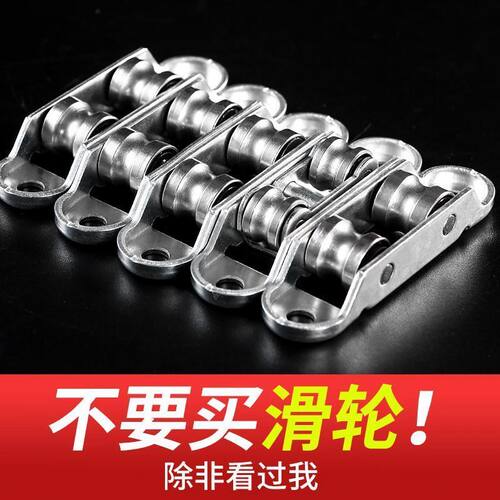 老式塑钢窗塑钢门双槽轮滑轮门窗推拉窗可调滚轮特价凹槽滑轮