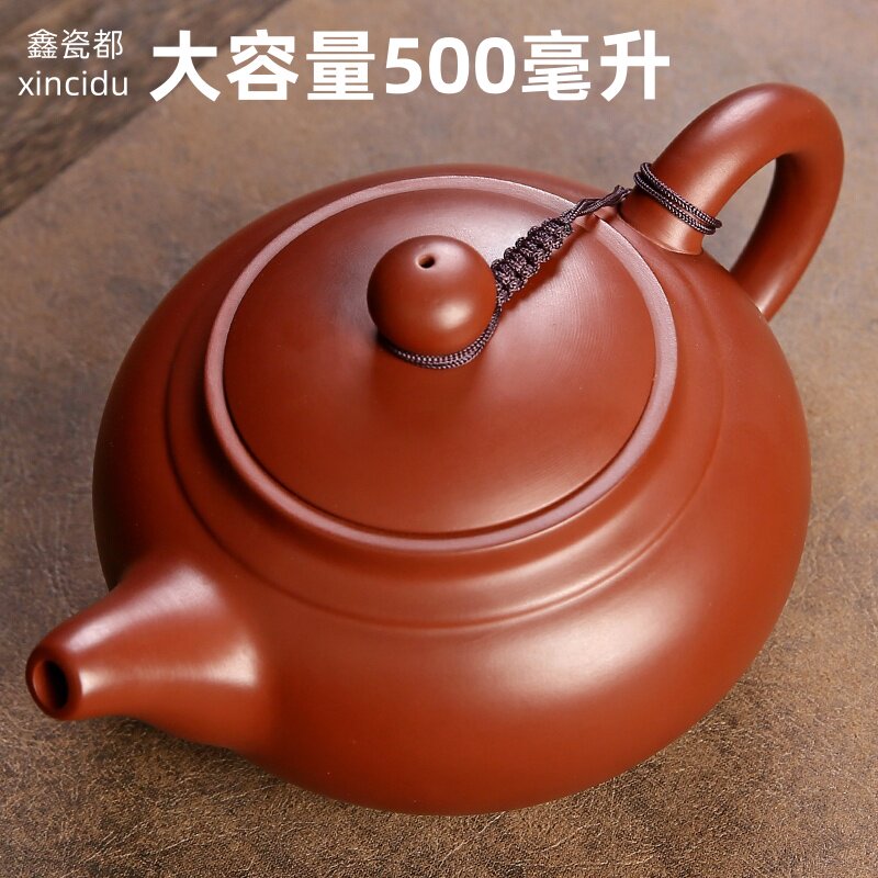 大红袍大容量紫砂壶500ml泡茶壶家用正品纯手工大号高端紫砂茶具
