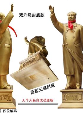 毛主席铜像伟人黄铜摆件办公室挥手站像客厅紫铜色摆像雕塑礼品
