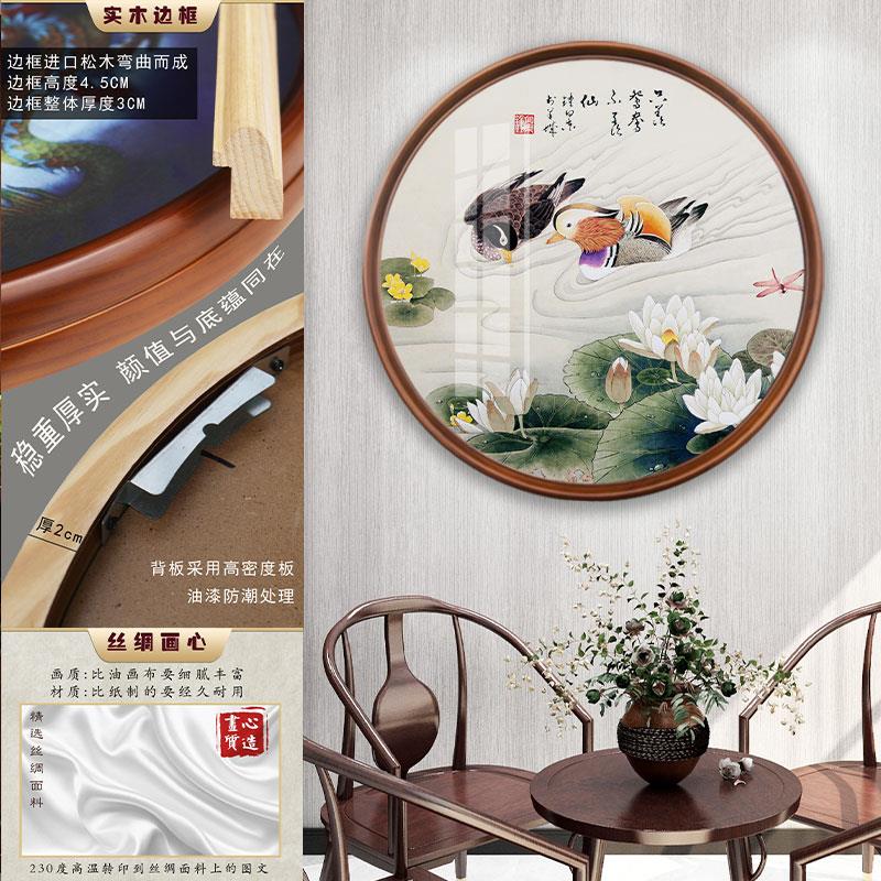 卧室床头荷花鸳鸯戏水图客厅装饰画并蒂莲家庭和睦挂画图片