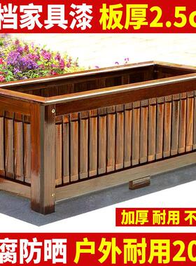 户外腐木花箱庭院种植箱方形06防花池种树箱室外木质花盆长种菜盆