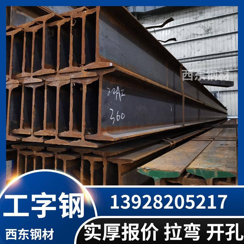 10工字钢573的规格 16号字钢价 4工工字钢# 清6远63a钢结构