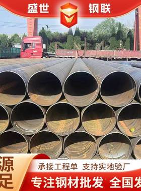 接螺旋管厂家加QGD焊定制口径螺旋双工面大埋弧焊接管排水管道螺