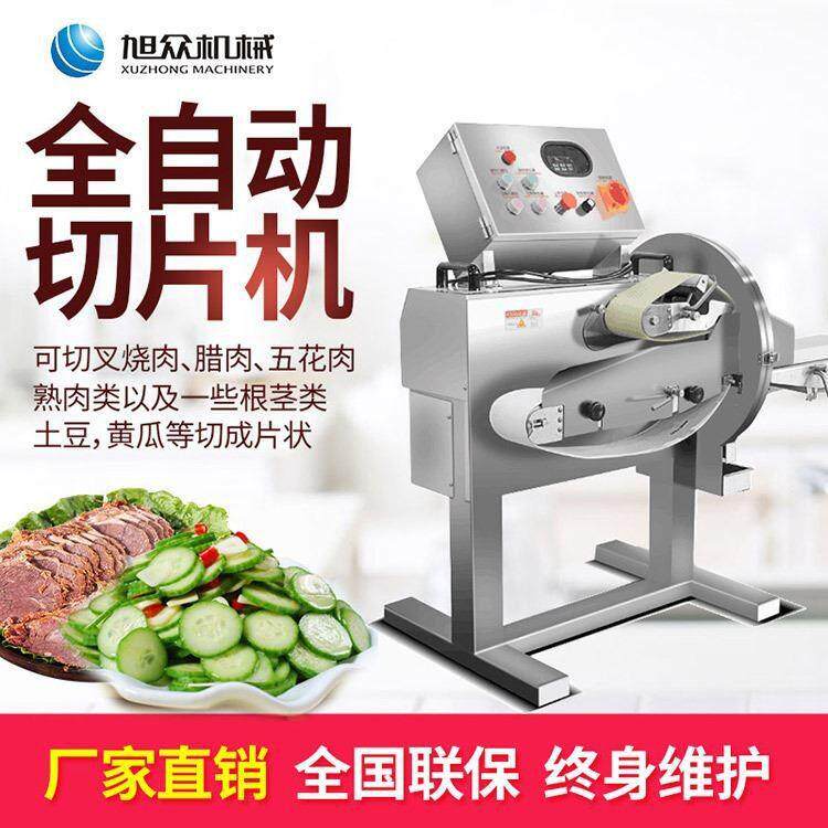自动熟肉食片798机堂超切市厨房设备瓜果叉烧熟片肉多功能切机熟