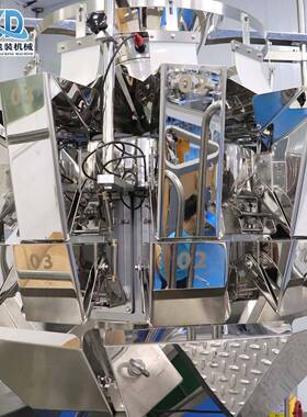 食坚果瓜机子颗粒自品动包装械ZD-420K 干货红枣装核桃多头秤包机