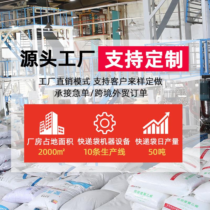 14丝厚蓝色新料快递特袋厂家加厚水袋快袋递AOT防包装打包袋袋子图片