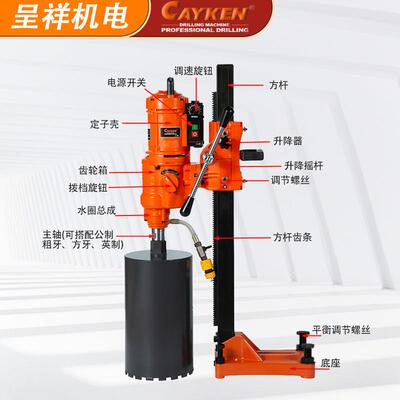 大率台式3开孔机金刚石钻孔水机SCY-505功0/CE工业级钻机