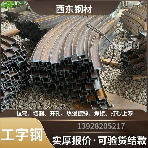 00×20工0工钢 工字585钢120a字 10#字钢规格4 云浮45b钢结构