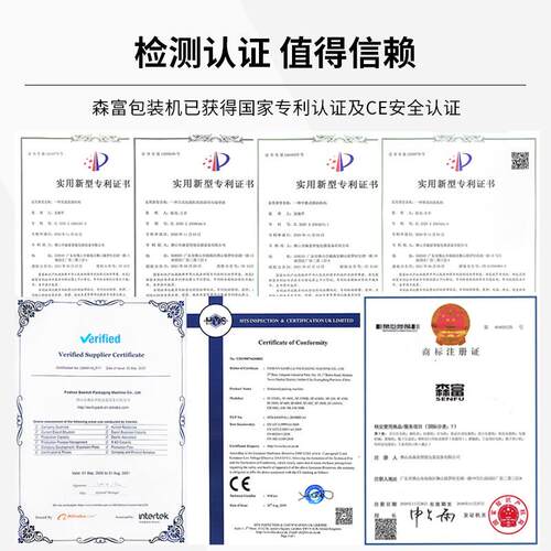 异形条状中药膏方糖膏滋包装机膏滋包装茯秋梨膏小红浆全自动多苓