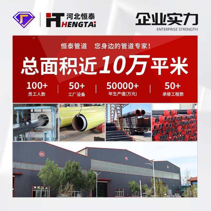 河北现直埋保温地埋FLG式直埋保温管预制直货埋管夹克保温管,金属材料及制品,钢管,淘宝优惠券,粉丝福利购,淘宝优惠卷