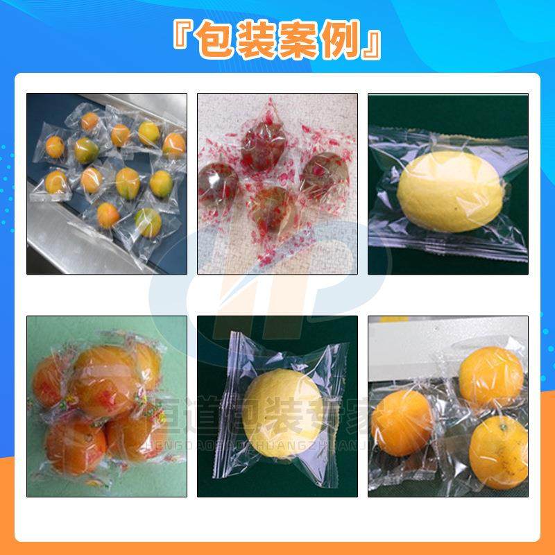 独立袋冬枣55青包茄装装机 全自动奇异果番新鲜水枣果打包机,厨房电器,商用果蔬消毒清洗机,淘宝优惠券,粉丝福利购,淘宝优惠卷