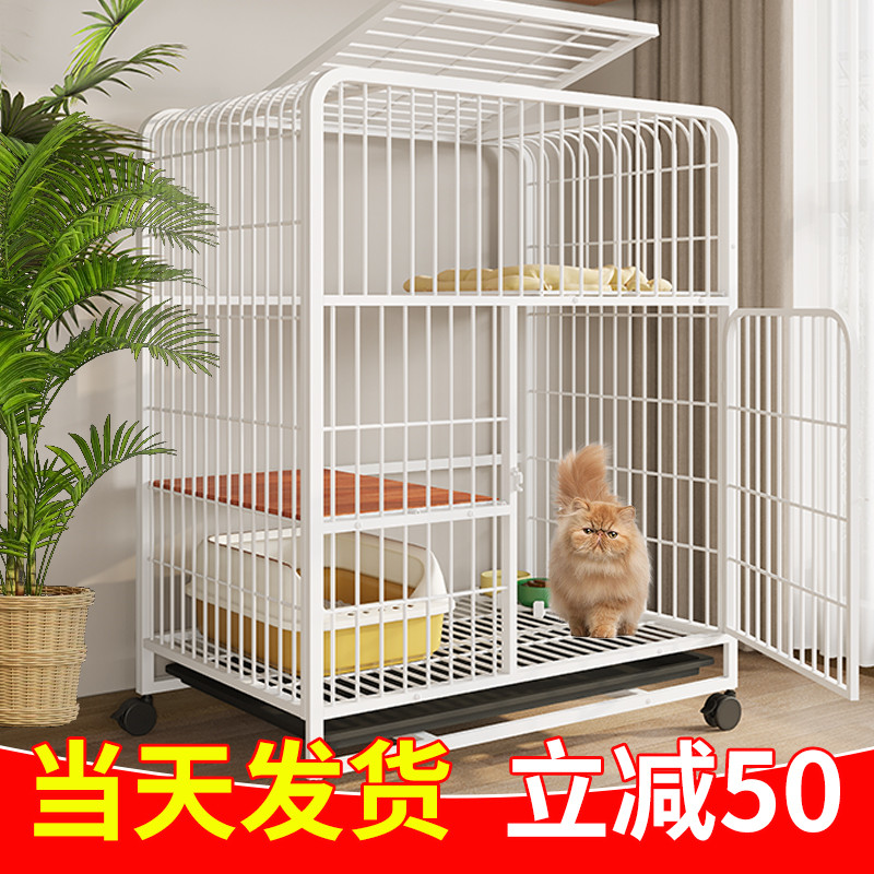 极速猫笼子超大自由空间室内家用猫E咪别墅猫爬架一体两层小户型