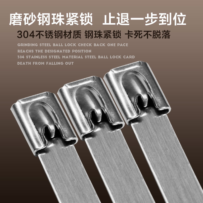 极速。04不扎锈钢带16x50v0mm钢扎带自锁捆绑扎带船用金属扎带 10