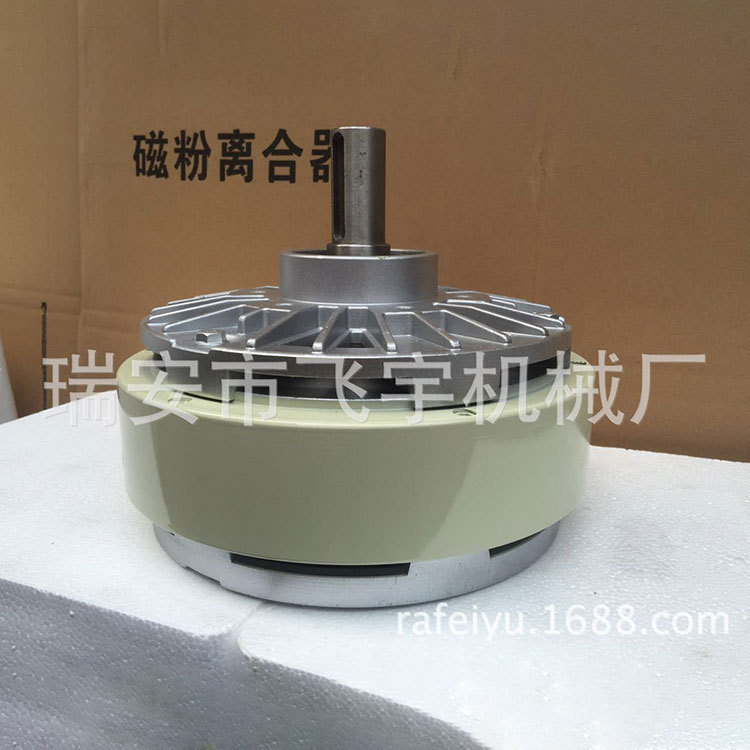 极速磁粉制动器 磁粉离合器 质保期2年包换. 磁粉电机