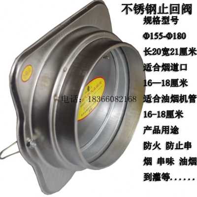 极速新品新厨房送配加化妆室优z惠套餐止回阀不锈钢烟道防火止回