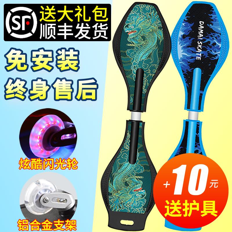 极速滑板车儿童6-8-12岁两轮2初学者J活力板摇摆二轮游龙扭扭滑板