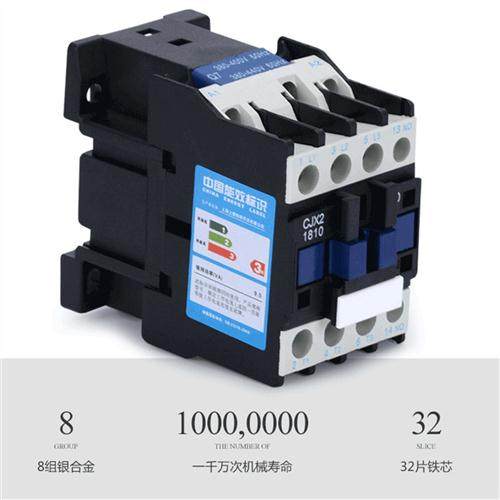 极速交流接触器CJX2-1810 2510 3210 1210 0910 22R0v 三相380v 3