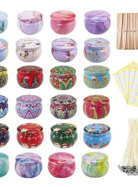 极速6/12/20PCS Empty Tinplate Box T Cans CMandle Jars Making