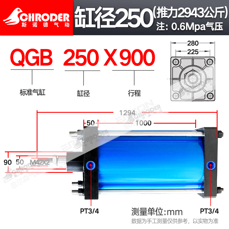 极速标准大推力重型全铁耐高温气r缸QGB80x100x125x160x200x250