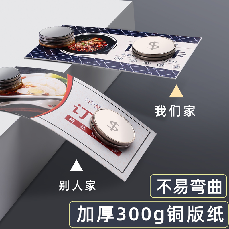 极速外卖卡片订餐卡定制q订做饭店菜单宣传单卡片小广告名片制作